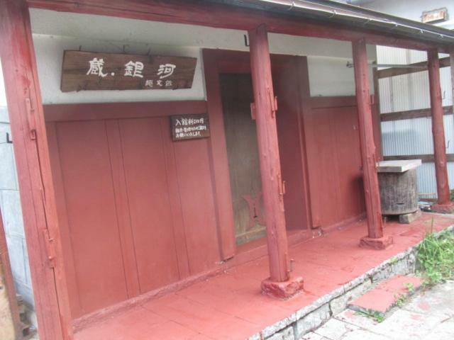 Wasai-kan Hotel Aga Bagian luar foto